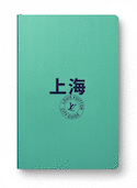 Shanghai City Guide 2022 (v. chinoise)